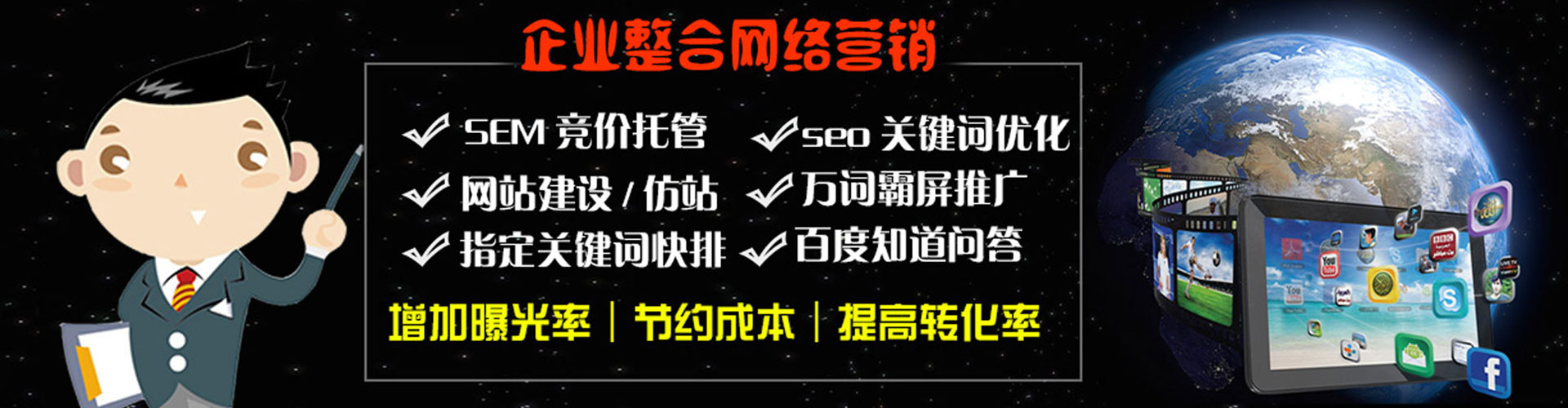 富宁微信信息流