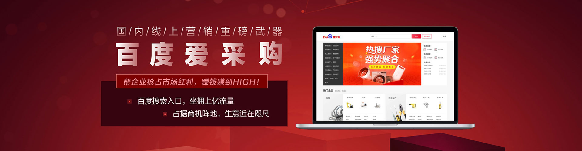 富宁sem主管