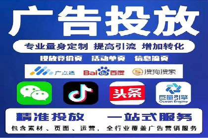 解析托管竞价sem的成功要素：一则科技公司的故事